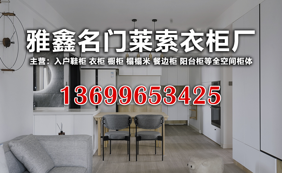 欧莱索达州线上分站